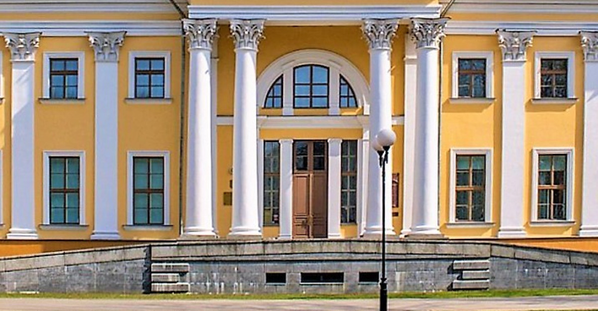 The Rumyantsev-Paskevich Residence Gomel Homie Belarus