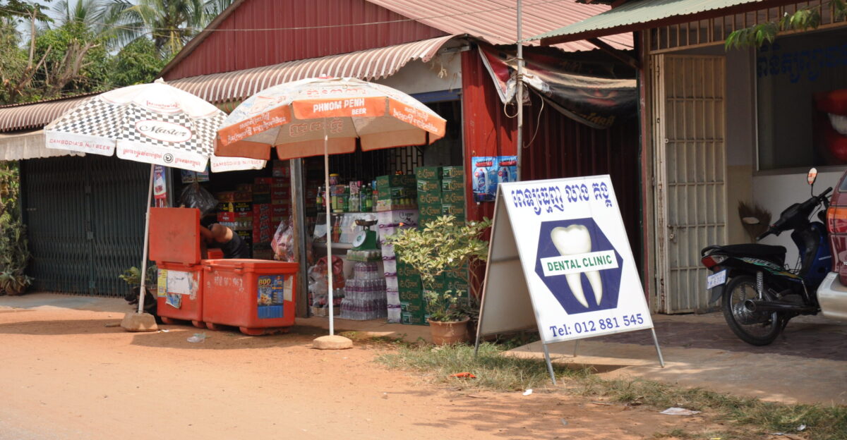 Rural dental clinic